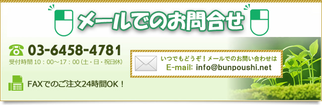 分包紙の格安販売